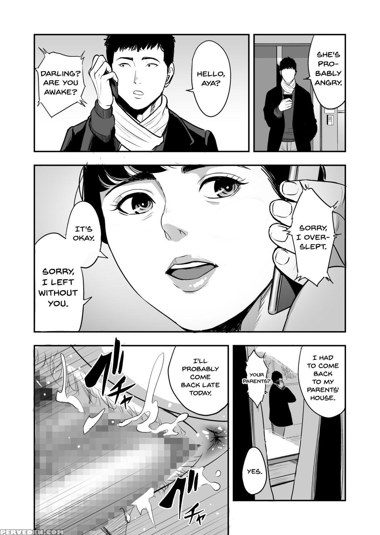 [tamagou] Tsuma Ga Tonari De Netorarete.... | My W... 1