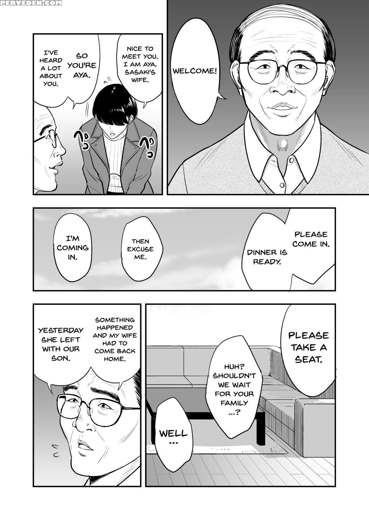 [tamagou] Tsuma Ga Tonari De Netorarete.... | My W... 1