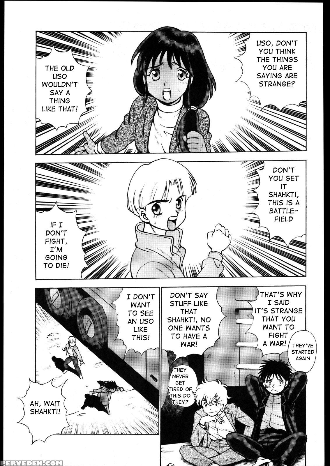 [tamaki Nozomu] Shrikes (katze 8) (victory Gundam)... 1