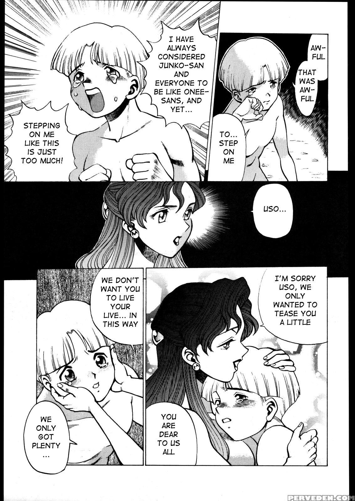 [tamaki Nozomu] Shrikes (katze 8) (victory Gundam)... 1