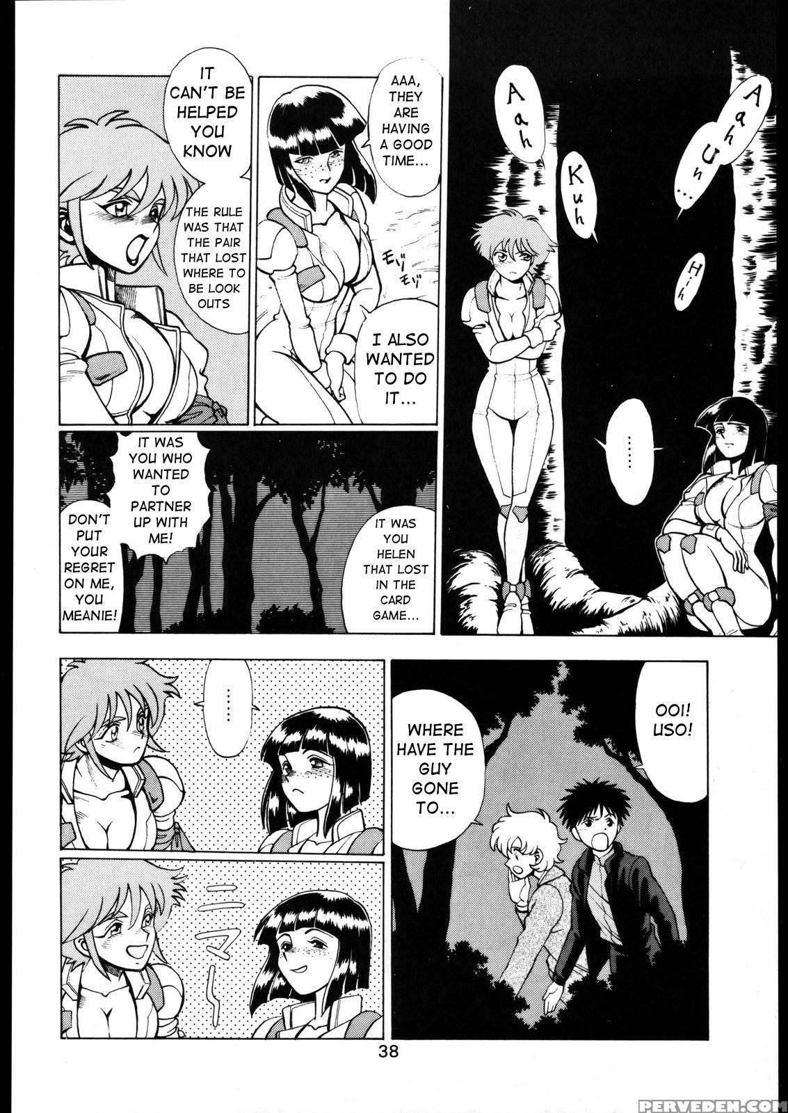 [tamaki Nozomu] Shrikes (katze 8) (victory Gundam)... 1