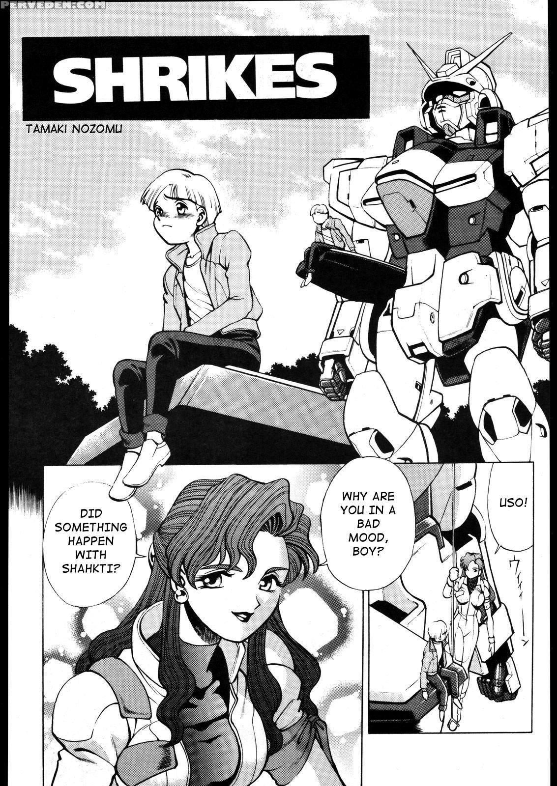 [tamaki Nozomu] Shrikes (katze 8) (victory Gundam)... 1