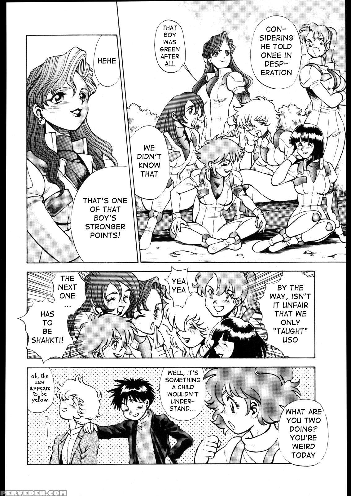 [tamaki Nozomu] Shrikes (katze 8) (victory Gundam)... 1