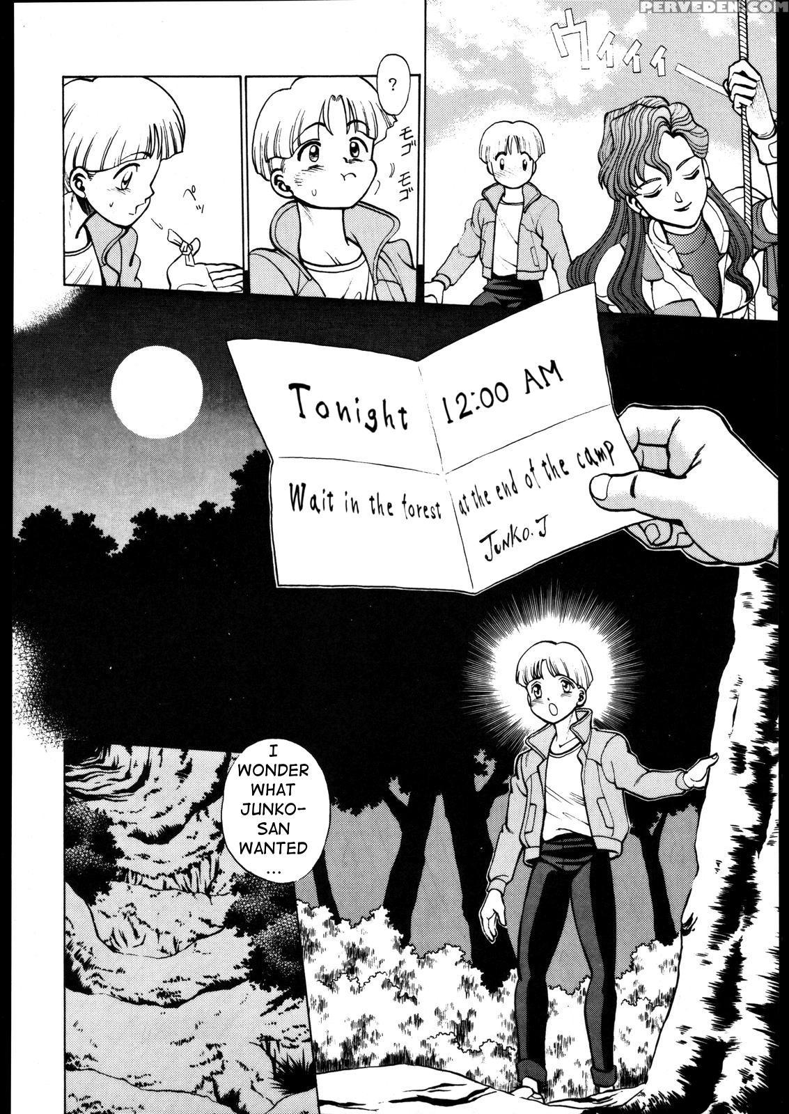 [tamaki Nozomu] Shrikes (katze 8) (victory Gundam)... 1