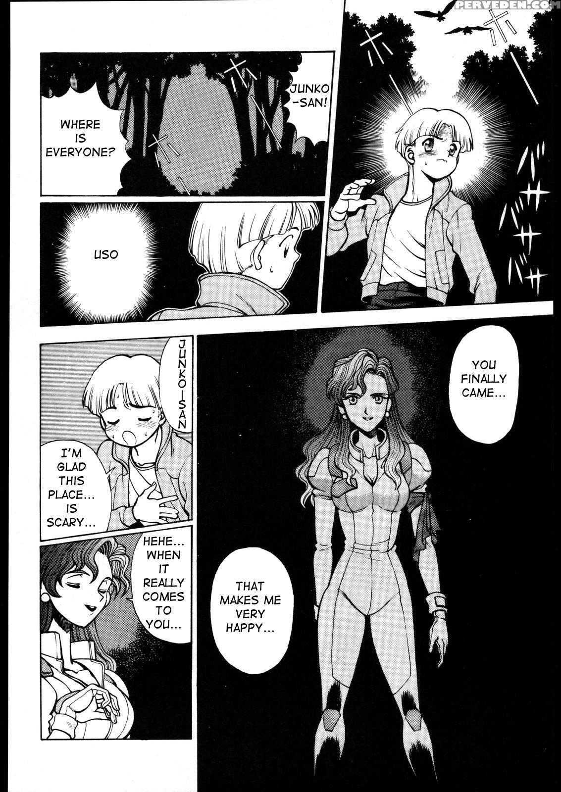 [tamaki Nozomu] Shrikes (katze 8) (victory Gundam)... 1