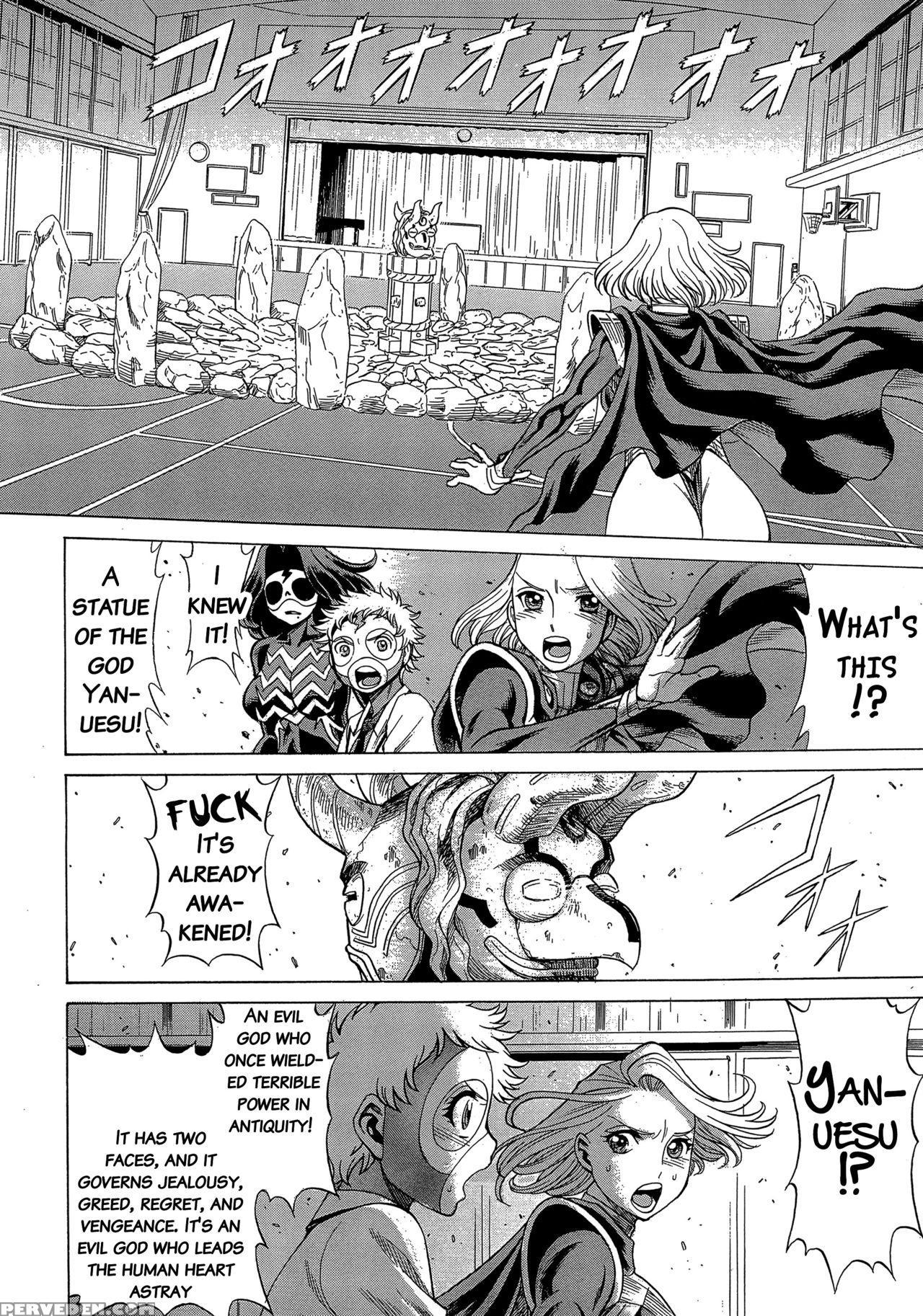 [tamakiya (gemma, Tamaki Nozomu)] Amazing Eighthwonder No.3 (uchi No Musume Ni Te O Dasuna!) [english] {doujins.com} Chapter 1 Page 13