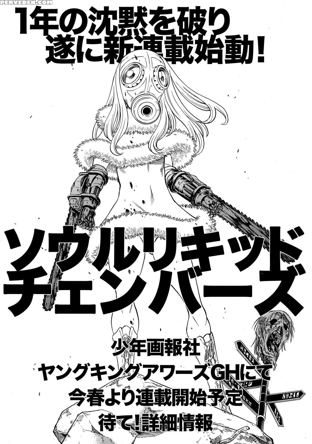 [tamakiya (gemma, Tamaki Nozomu)] Amazing Eighthwonder No.3 (uchi No Musume Ni Te O Dasuna!) [english] {doujins.com} Chapter 1 Page 35