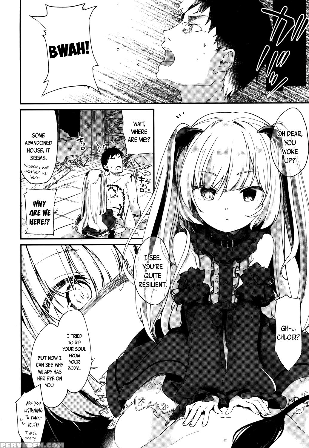 [tamano Kedama] Beastie Charm -chuu Chuu Drain 2- ... 1