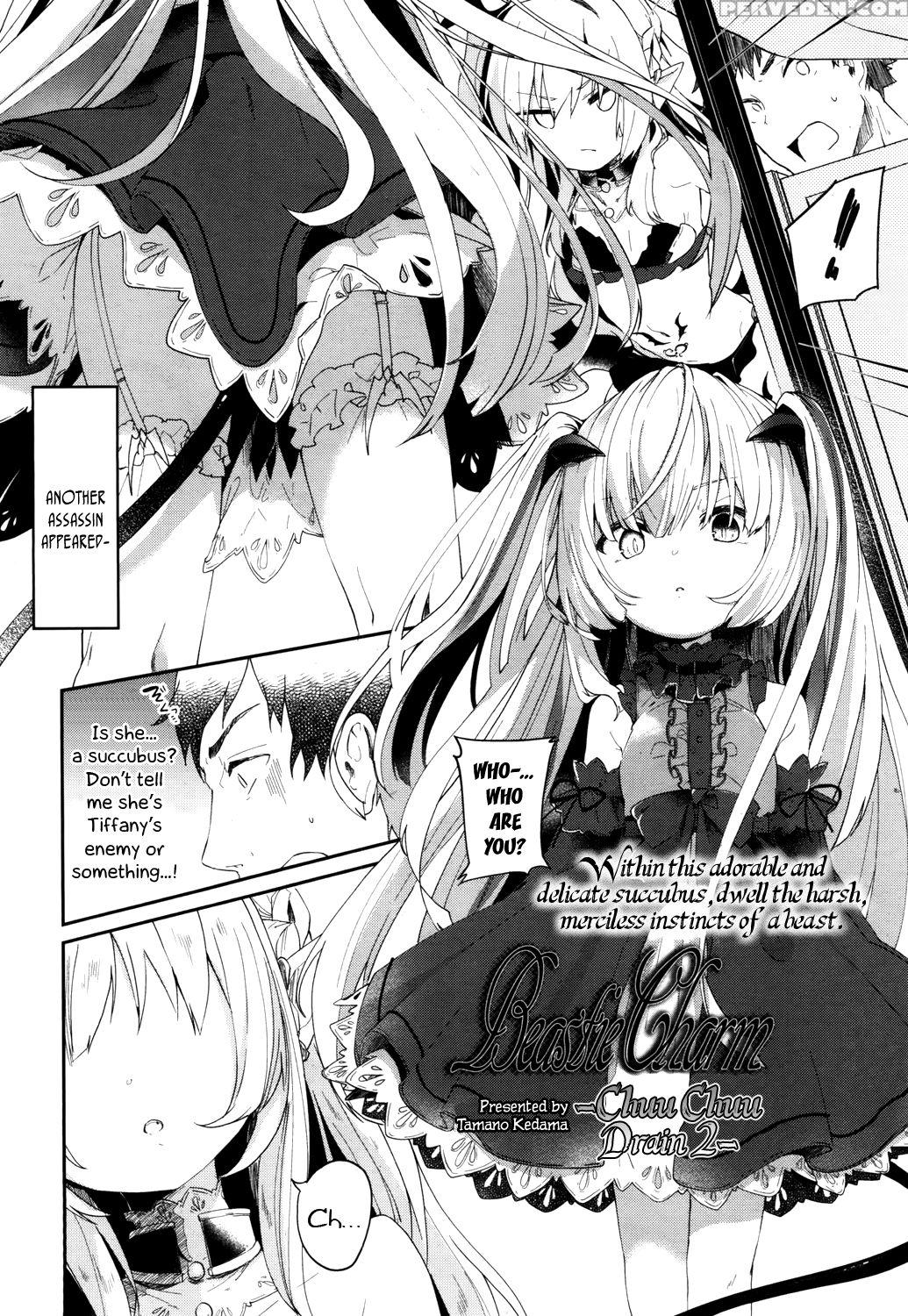 [tamano Kedama] Beastie Charm -chuu Chuu Drain 2- ... 1