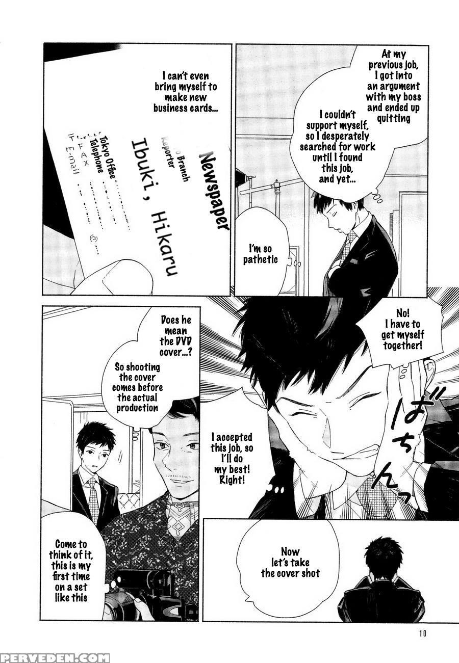 [tamekou] Boku No Sex Star - You're My Sex Star Ch. 1 [english] [hewabe] [decensored] 1