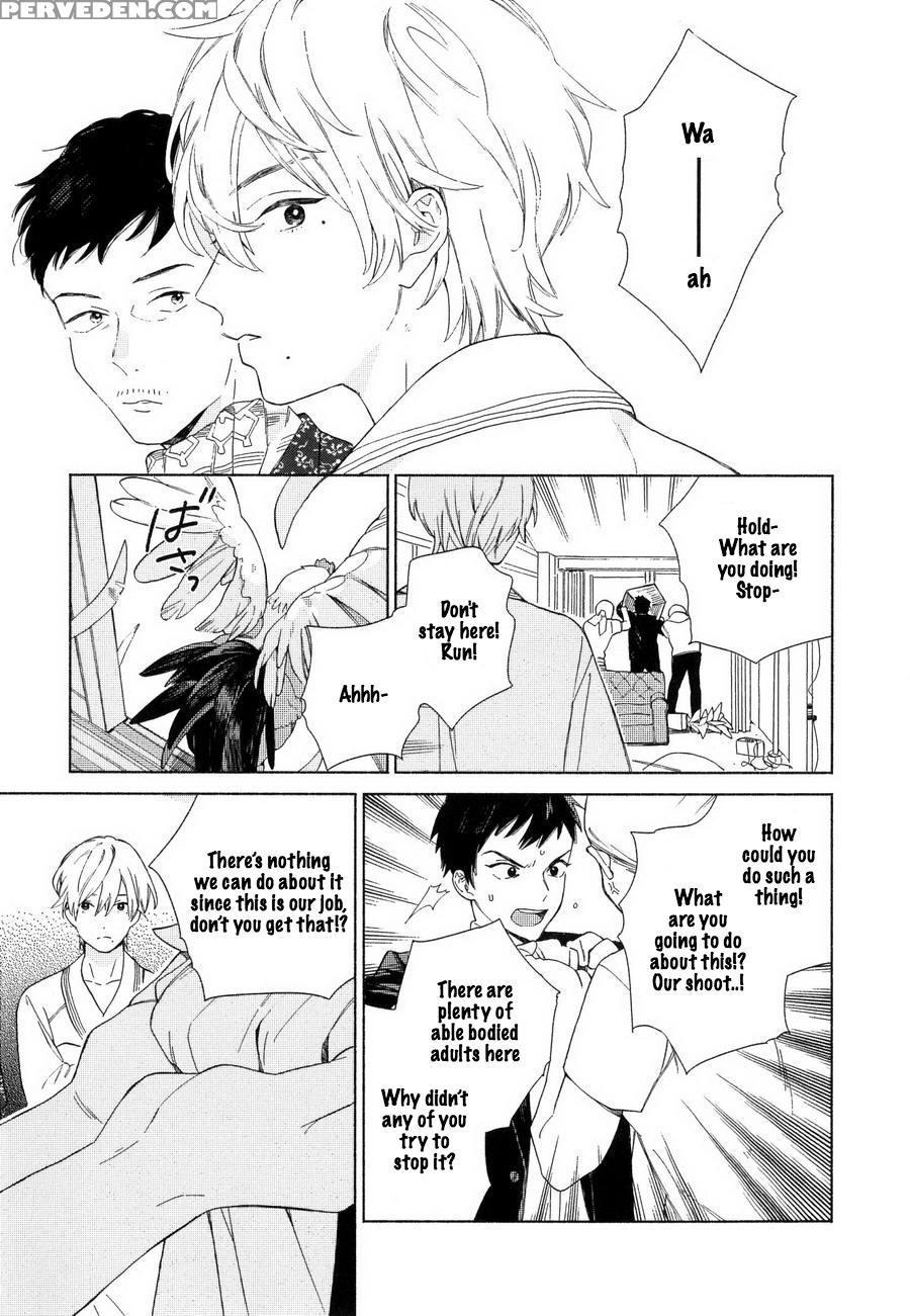 [tamekou] Boku No Sex Star - You're My Sex Star Ch. 1 [english] [hewabe] [decensored] 1