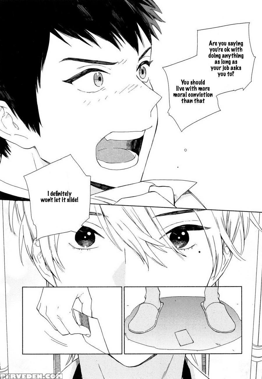 [tamekou] Boku No Sex Star - You're My Sex Star Ch. 1 [english] [hewabe] [decensored] 1
