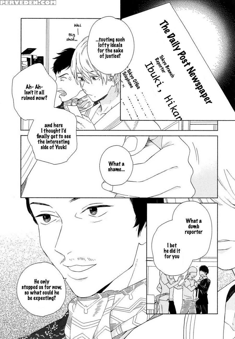 [tamekou] Boku No Sex Star - You're My Sex Star Ch. 1 [english] [hewabe] [decensored] 1