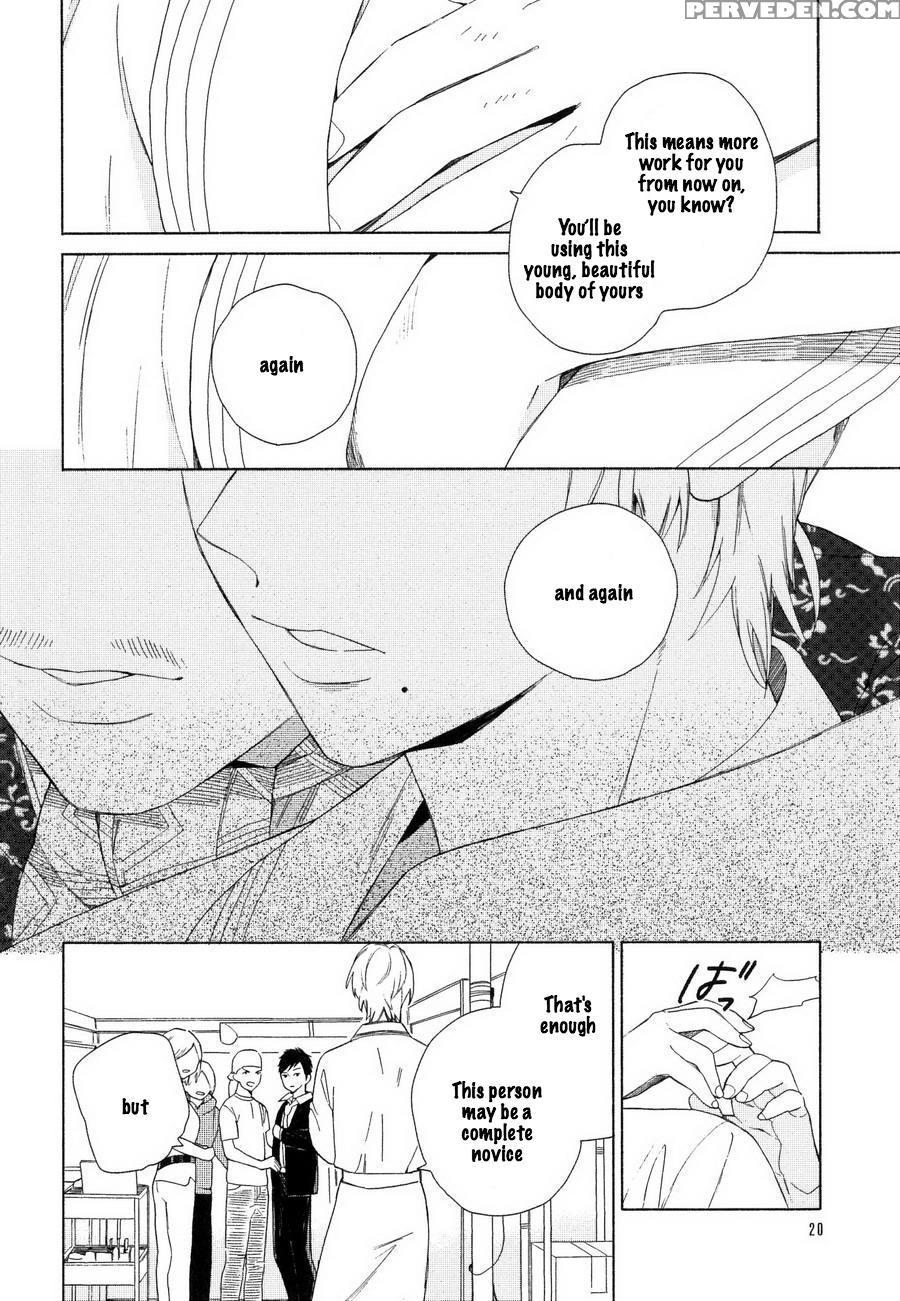 [tamekou] Boku No Sex Star - You're My Sex Star Ch. 1 [english] [hewabe] [decensored] 1