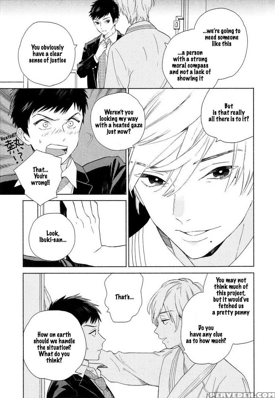 [tamekou] Boku No Sex Star - You're My Sex Star Ch. 1 [english] [hewabe] [decensored] 1