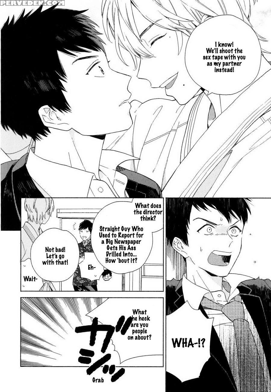 [tamekou] Boku No Sex Star - You're My Sex Star Ch. 1 [english] [hewabe] [decensored] 1