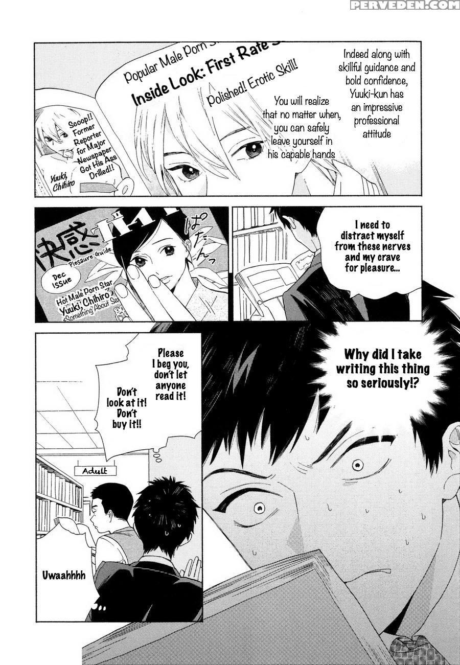 [tamekou] Boku No Sex Star - You're My Sex Star Ch. 1 [english] [hewabe] [decensored] 1