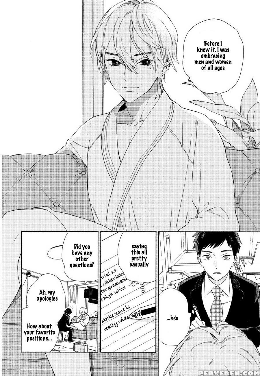 [tamekou] Boku No Sex Star - You're My Sex Star Ch. 1 [english] [hewabe] [decensored] 1