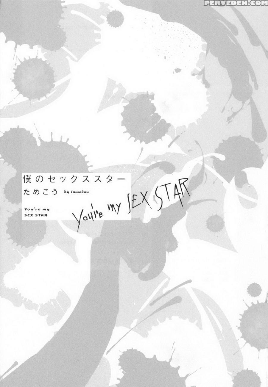 [tamekou] Boku No Sex Star - You're My Sex Star Ch. 1-2 [english] [hewabe] [decensored] 1