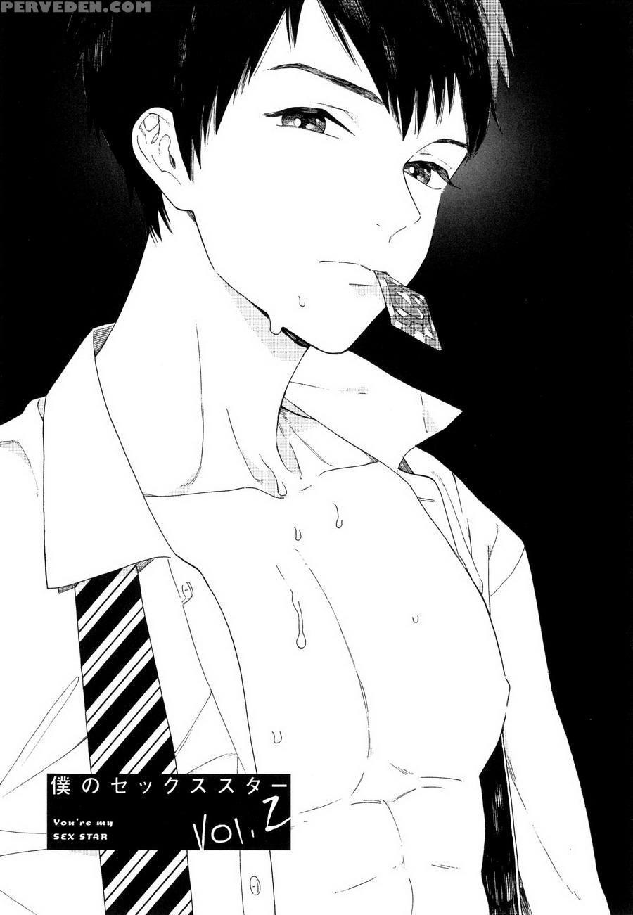 [tamekou] Boku No Sex Star - You're My Sex Star Ch. 1-2 [english] [hewabe] [decensored] 1