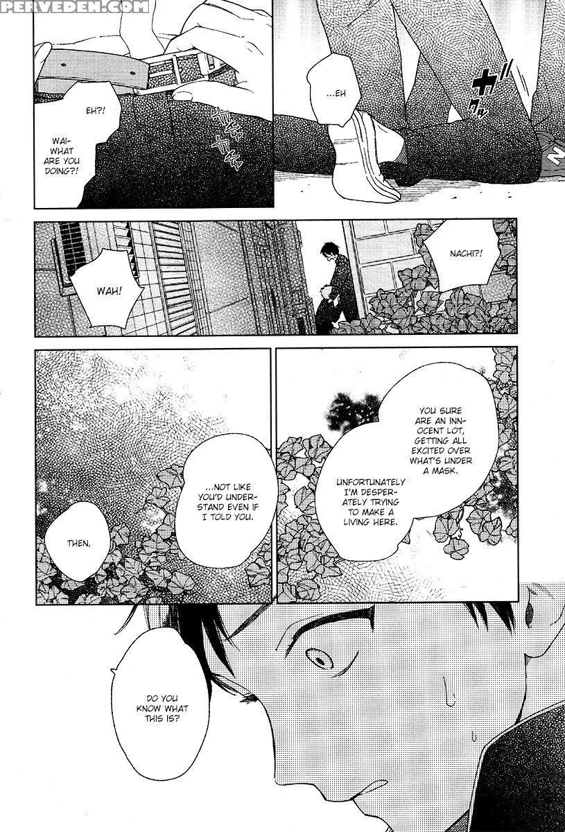 [tamekou] Cryptic White [english] 1