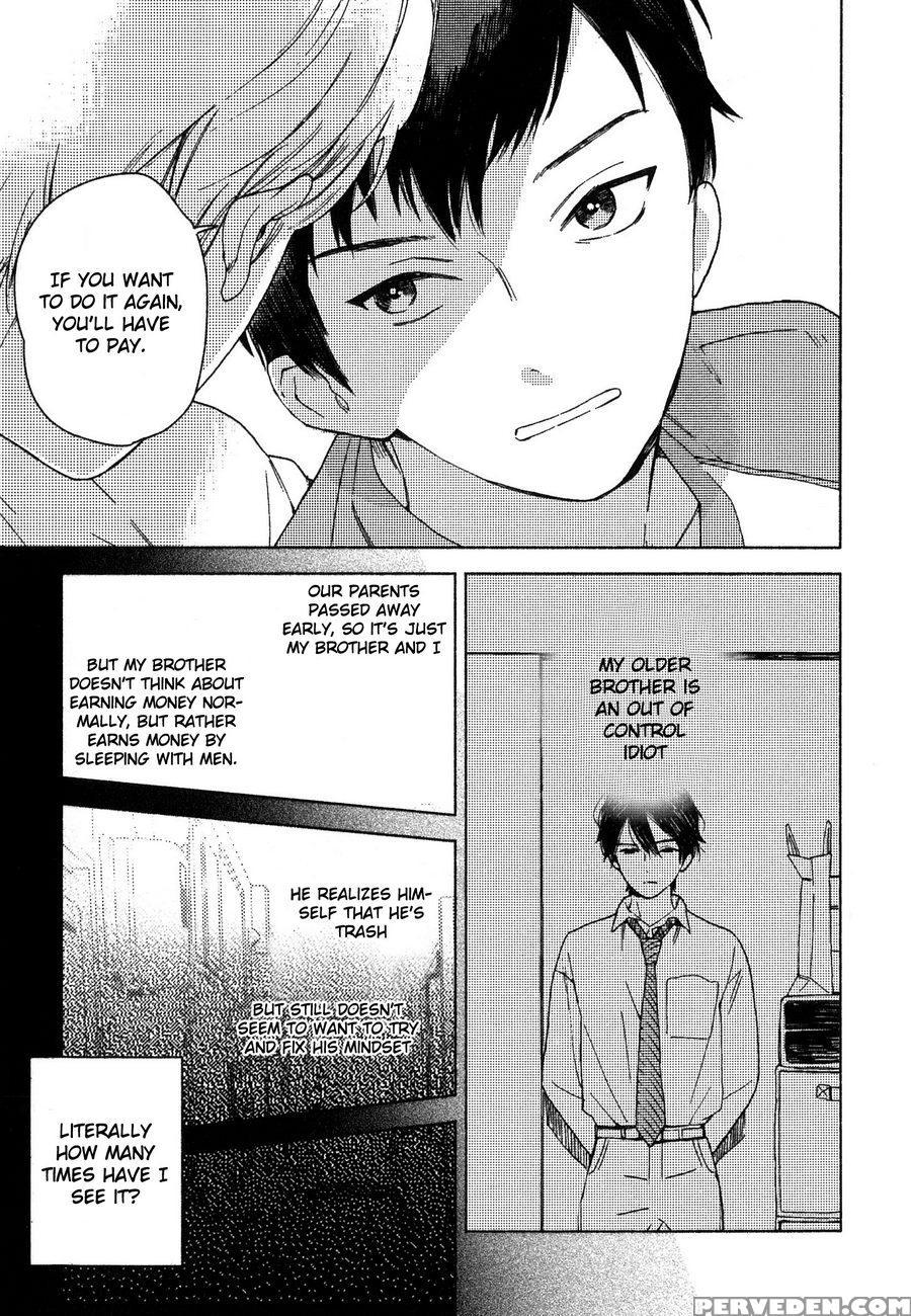 [tamekou] Deichuu No Hasu [english] 1