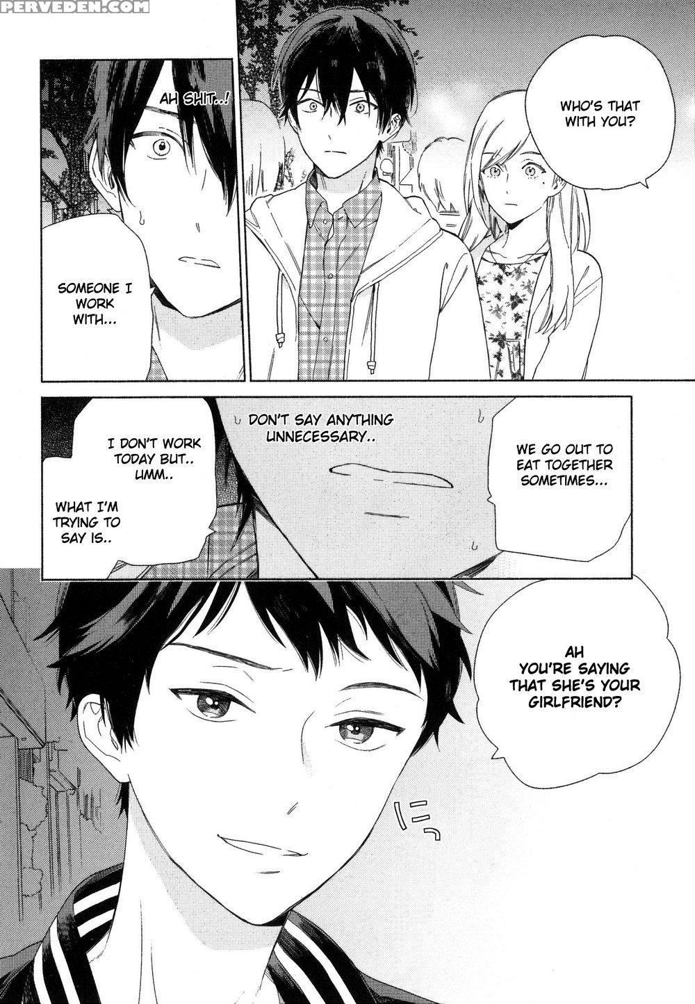 [tamekou] Deichuu No Hasu [english] 1