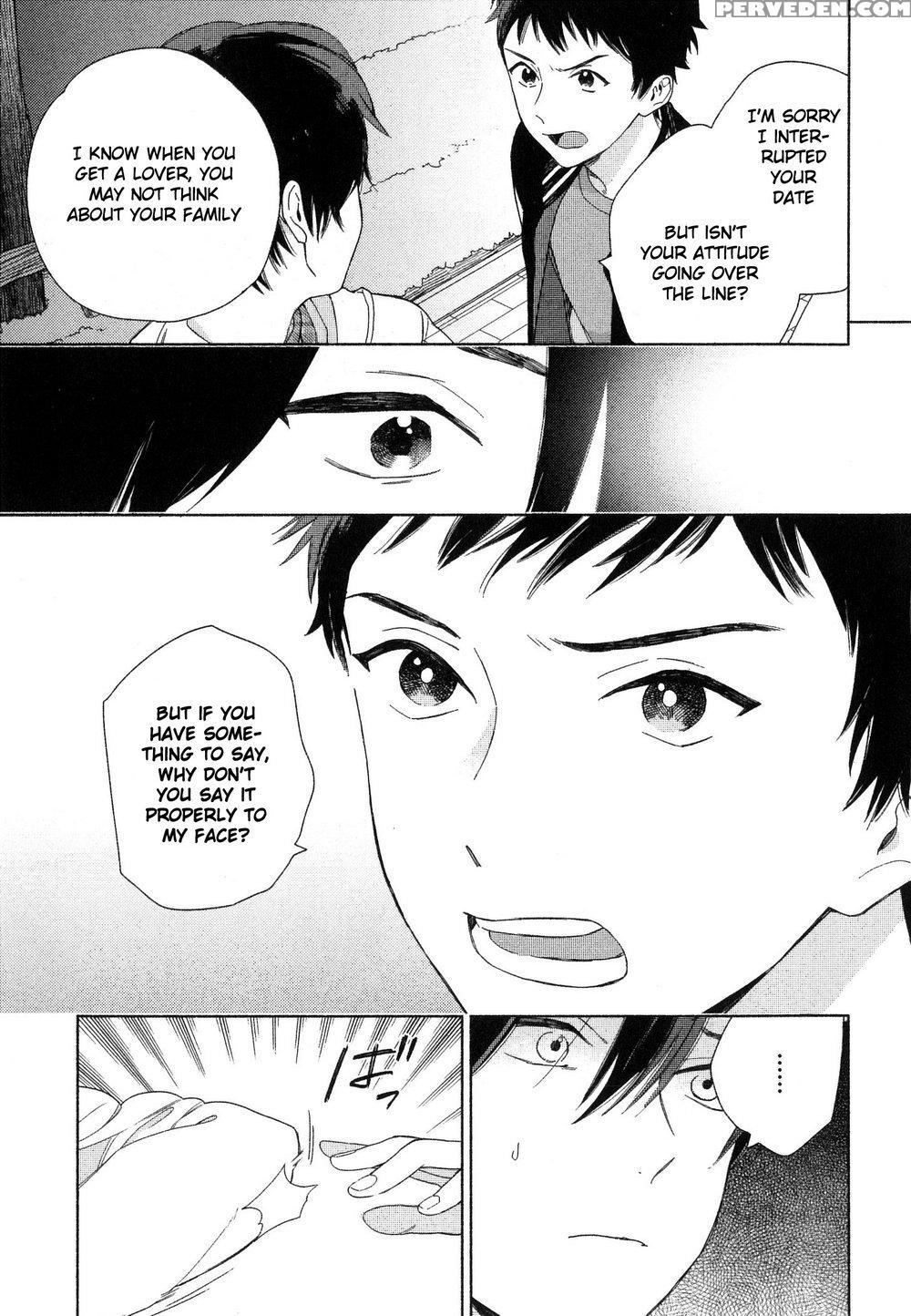 [tamekou] Deichuu No Hasu [english] 1