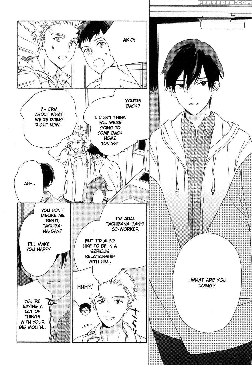 [tamekou] Deichuu No Hasu [english] 1