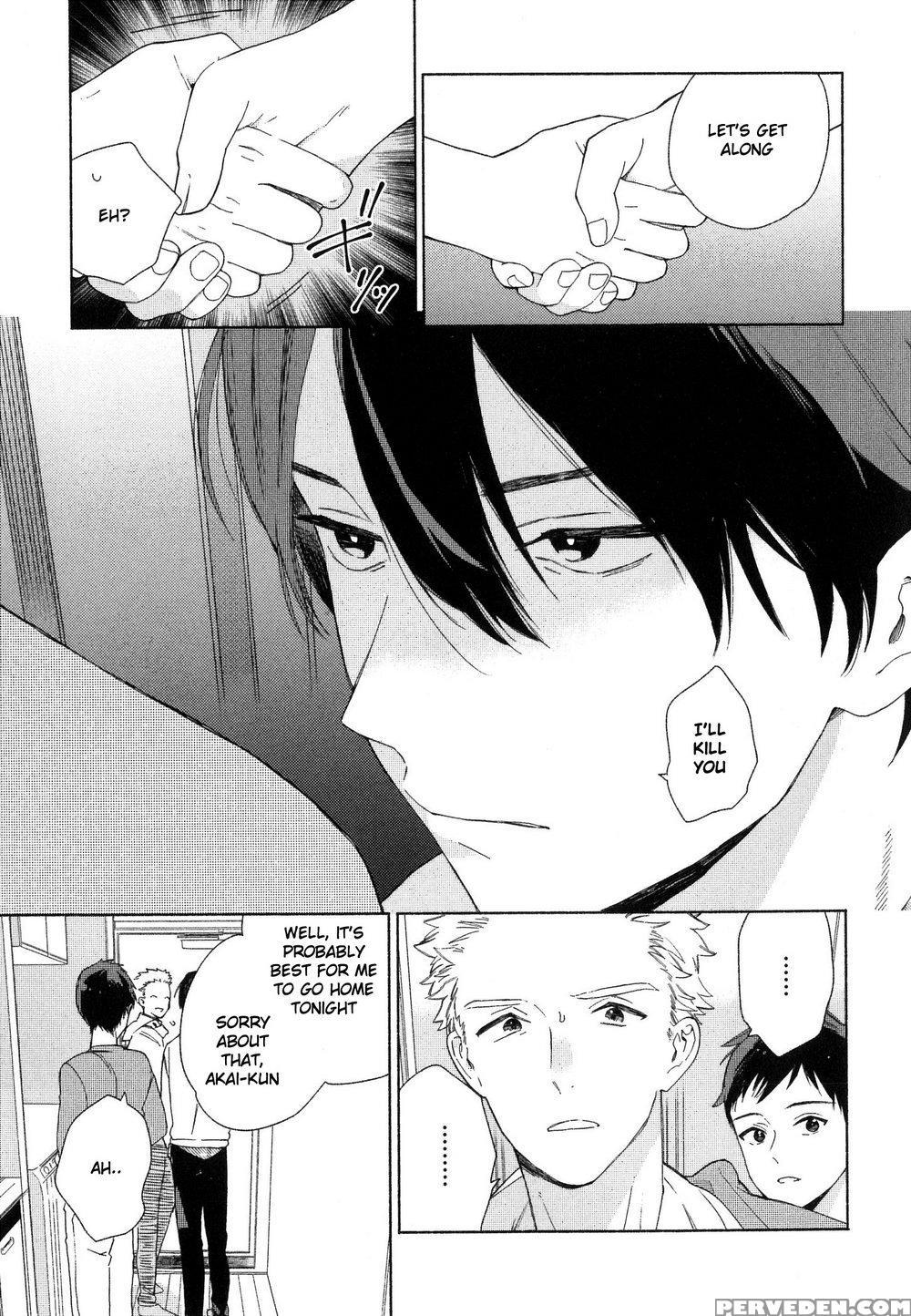 [tamekou] Deichuu No Hasu [english] 1