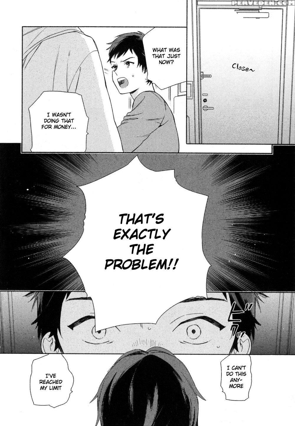 [tamekou] Deichuu No Hasu [english] 1