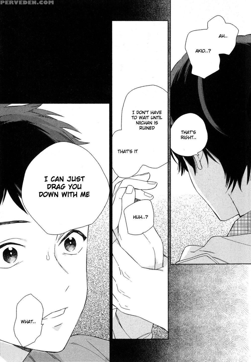 [tamekou] Deichuu No Hasu [english] 1