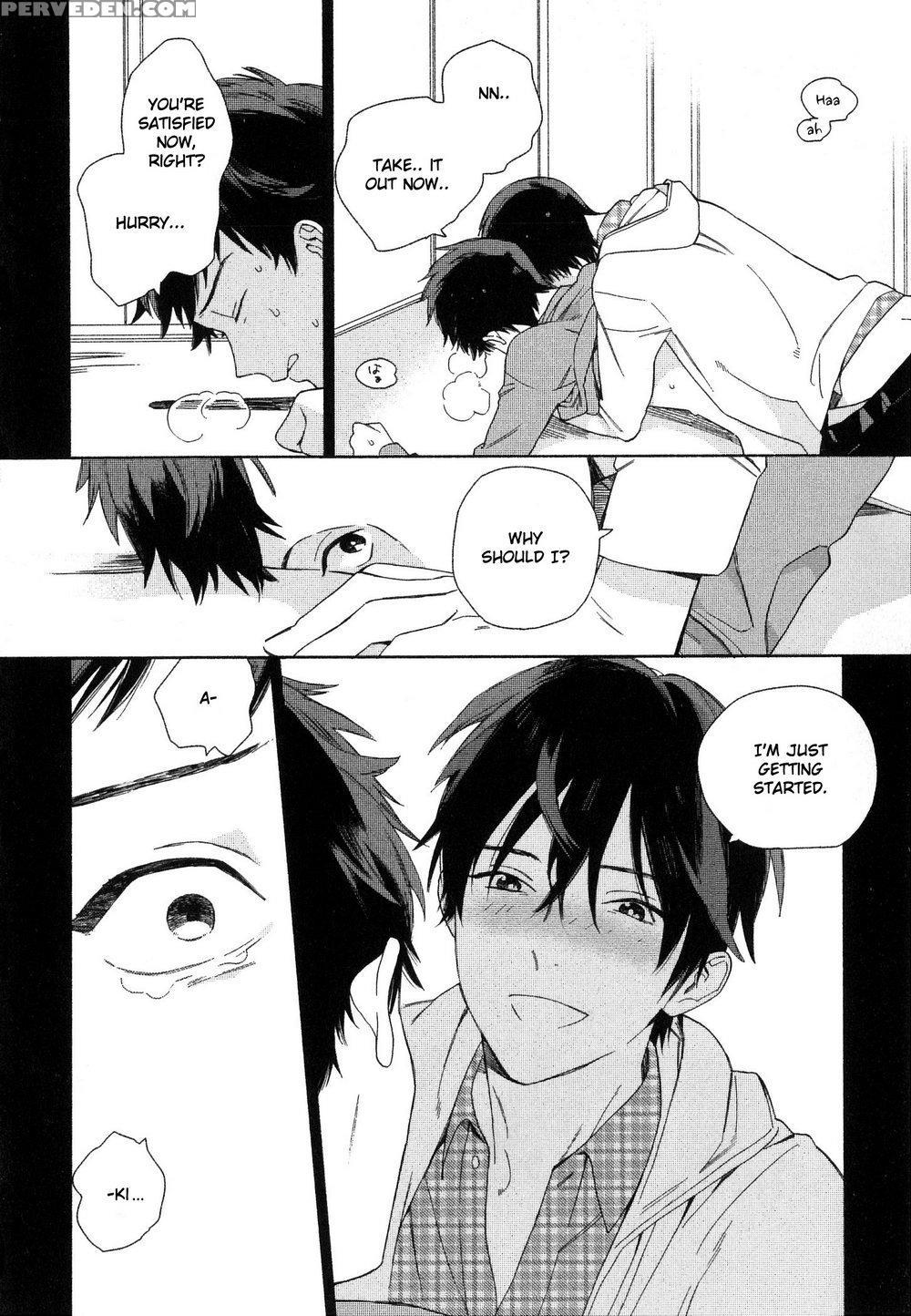 [tamekou] Deichuu No Hasu [english] 1