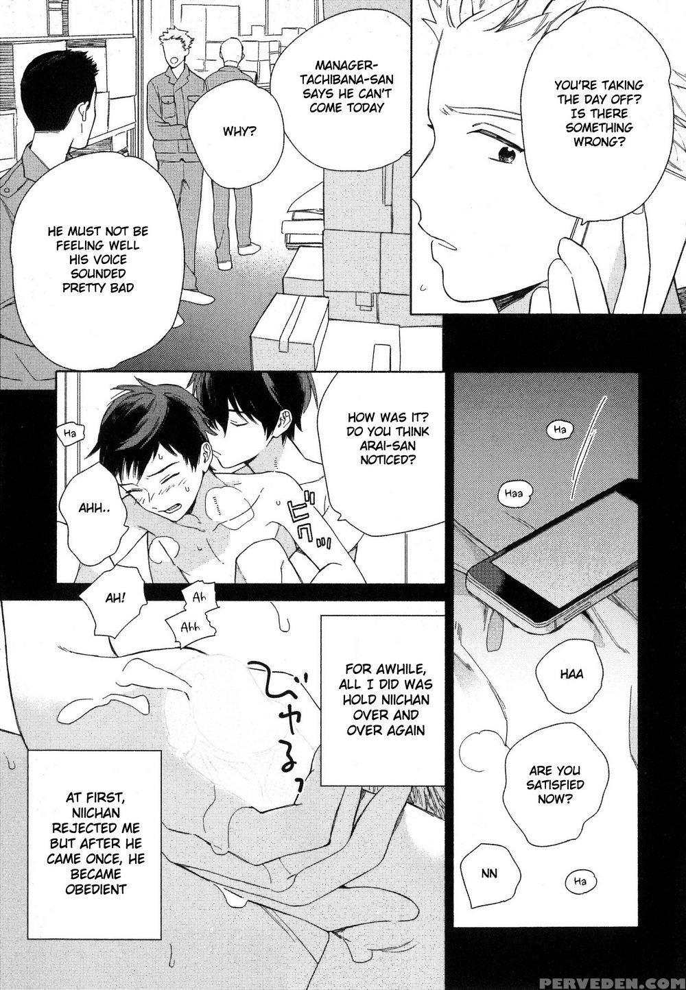 [tamekou] Deichuu No Hasu [english] 1