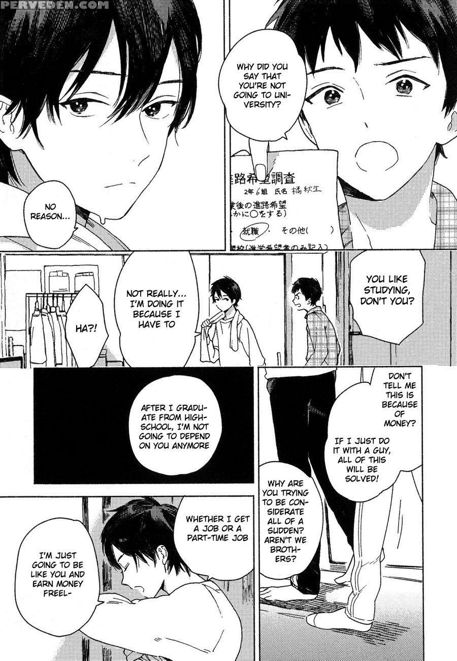 [tamekou] Deichuu No Hasu [english] 1