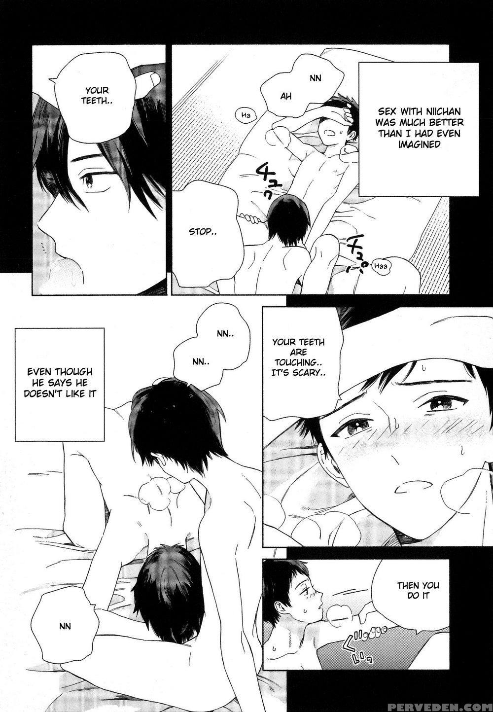 [tamekou] Deichuu No Hasu [english] 1