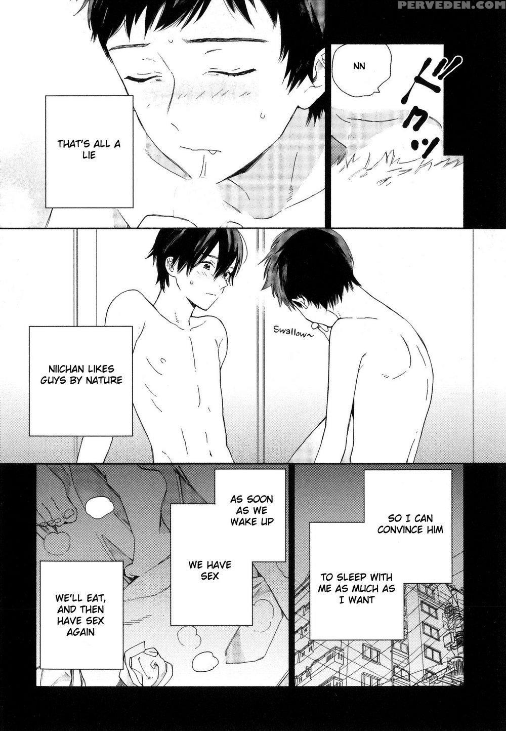 [tamekou] Deichuu No Hasu [english] 1