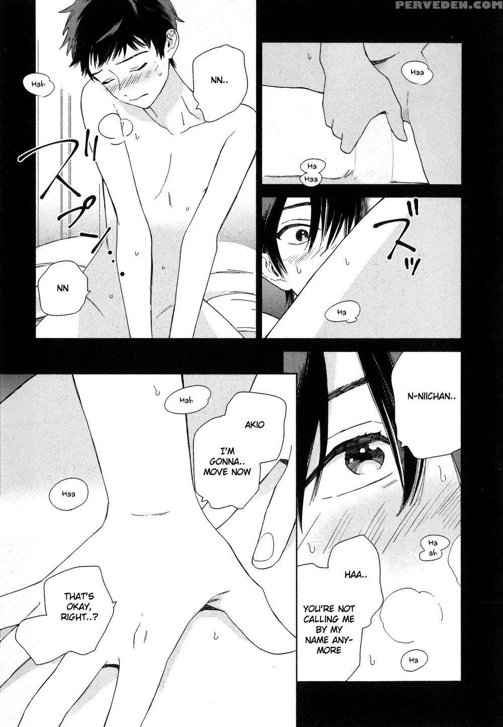 [tamekou] Deichuu No Hasu [english] 1
