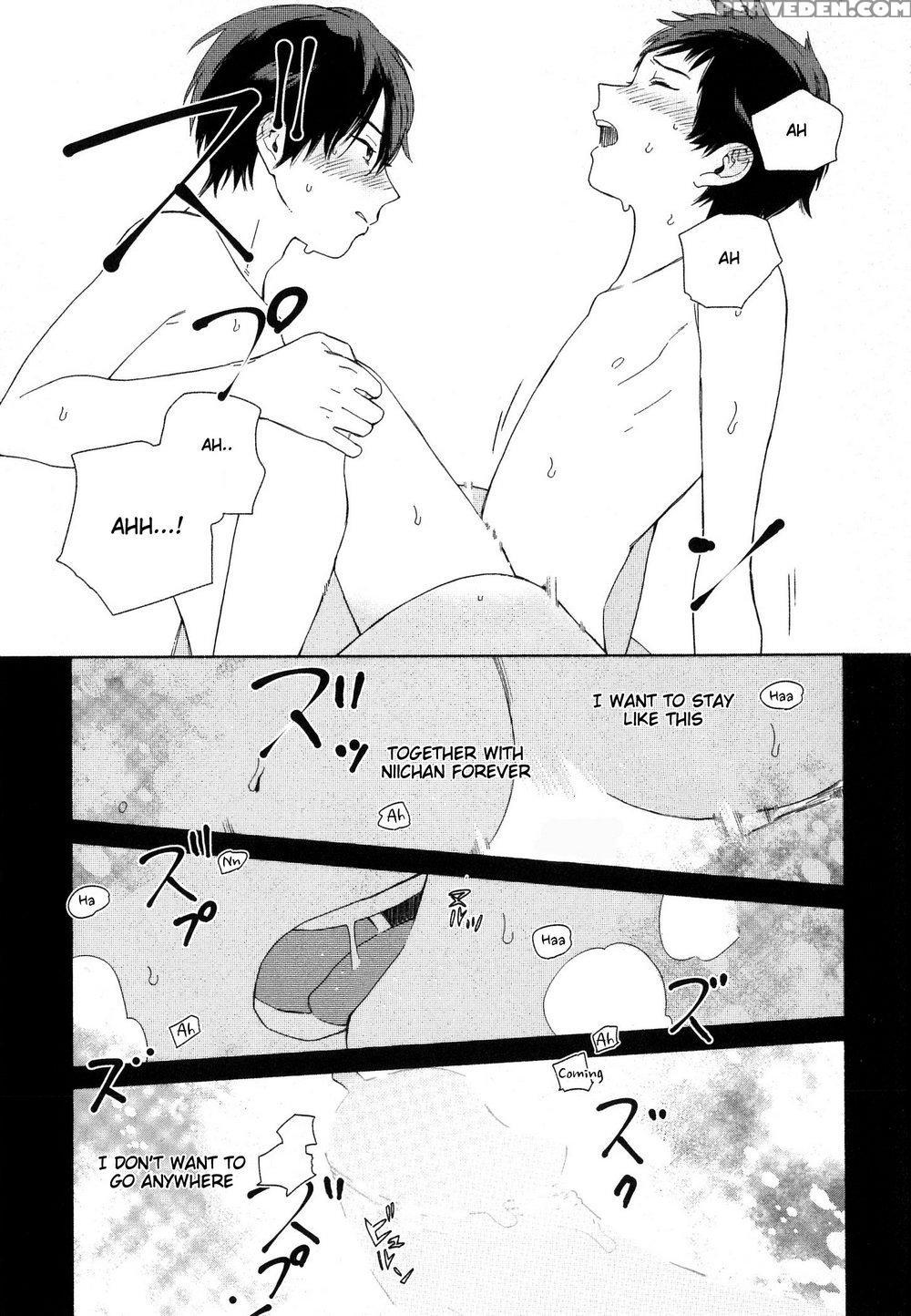 [tamekou] Deichuu No Hasu [english] 1