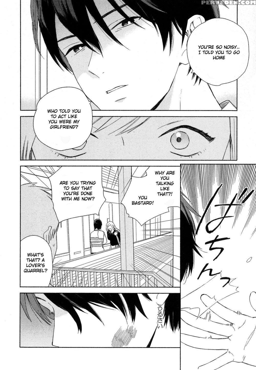 [tamekou] Deichuu No Hasu [english] 1