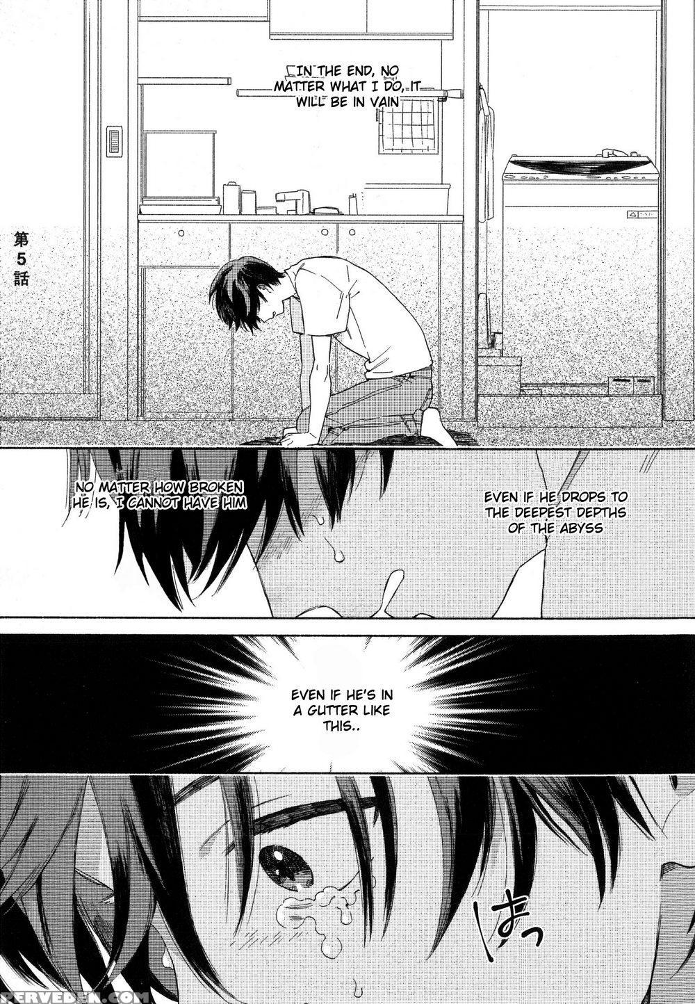 [tamekou] Deichuu No Hasu [english] 1
