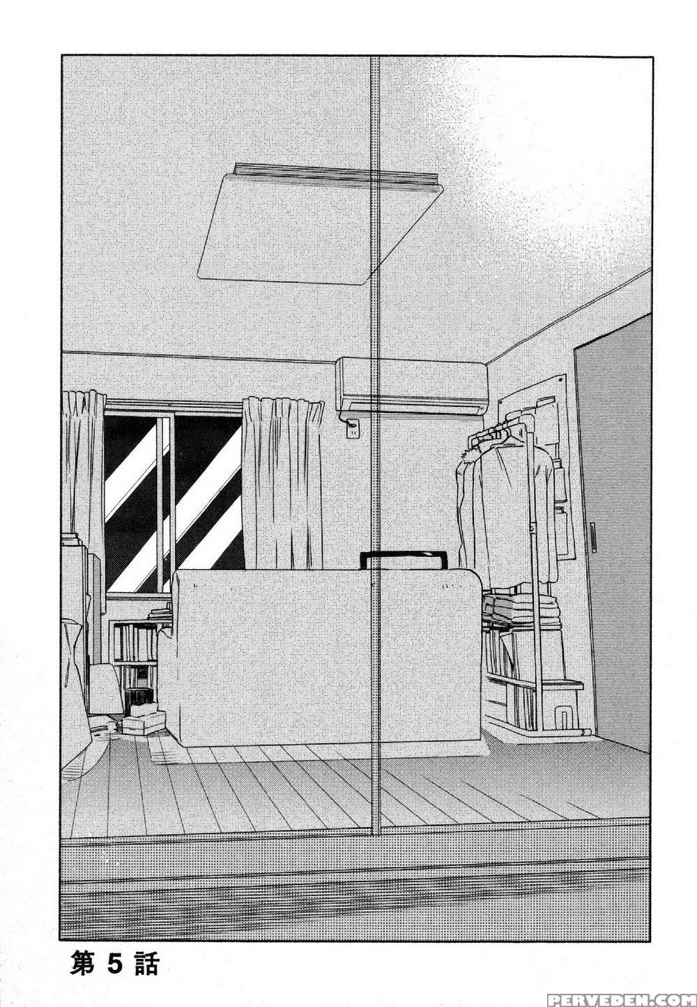 [tamekou] Deichuu No Hasu [english] 1