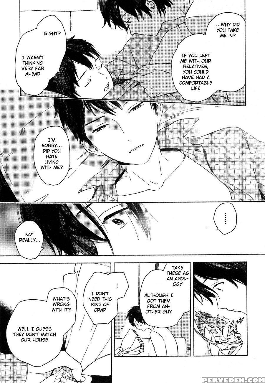 [tamekou] Deichuu No Hasu [english] 1