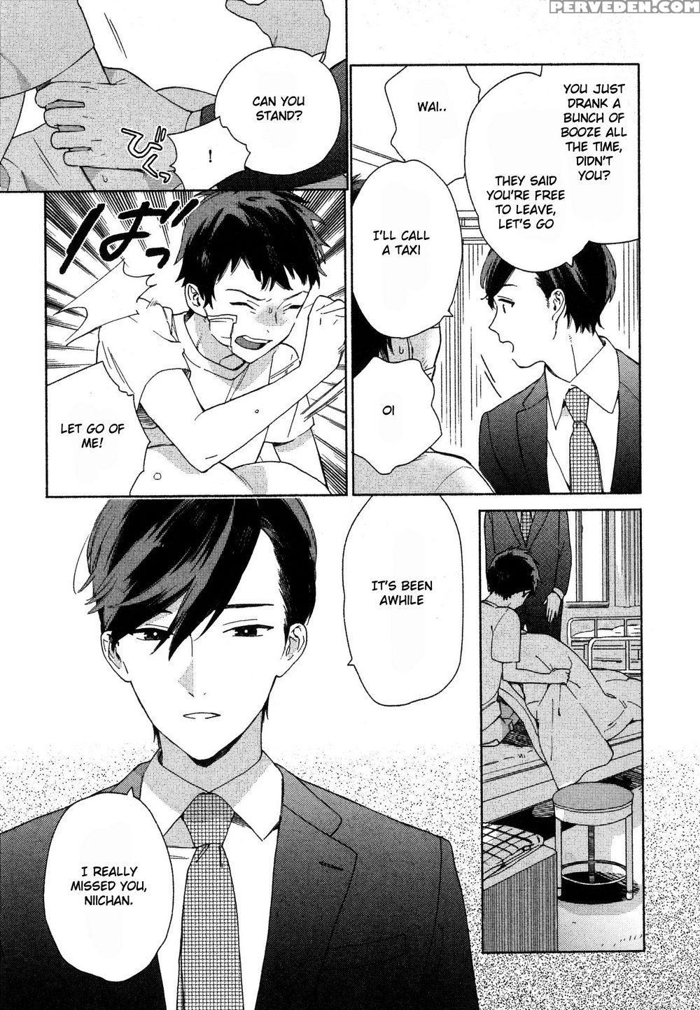 [tamekou] Deichuu No Hasu [english] 1