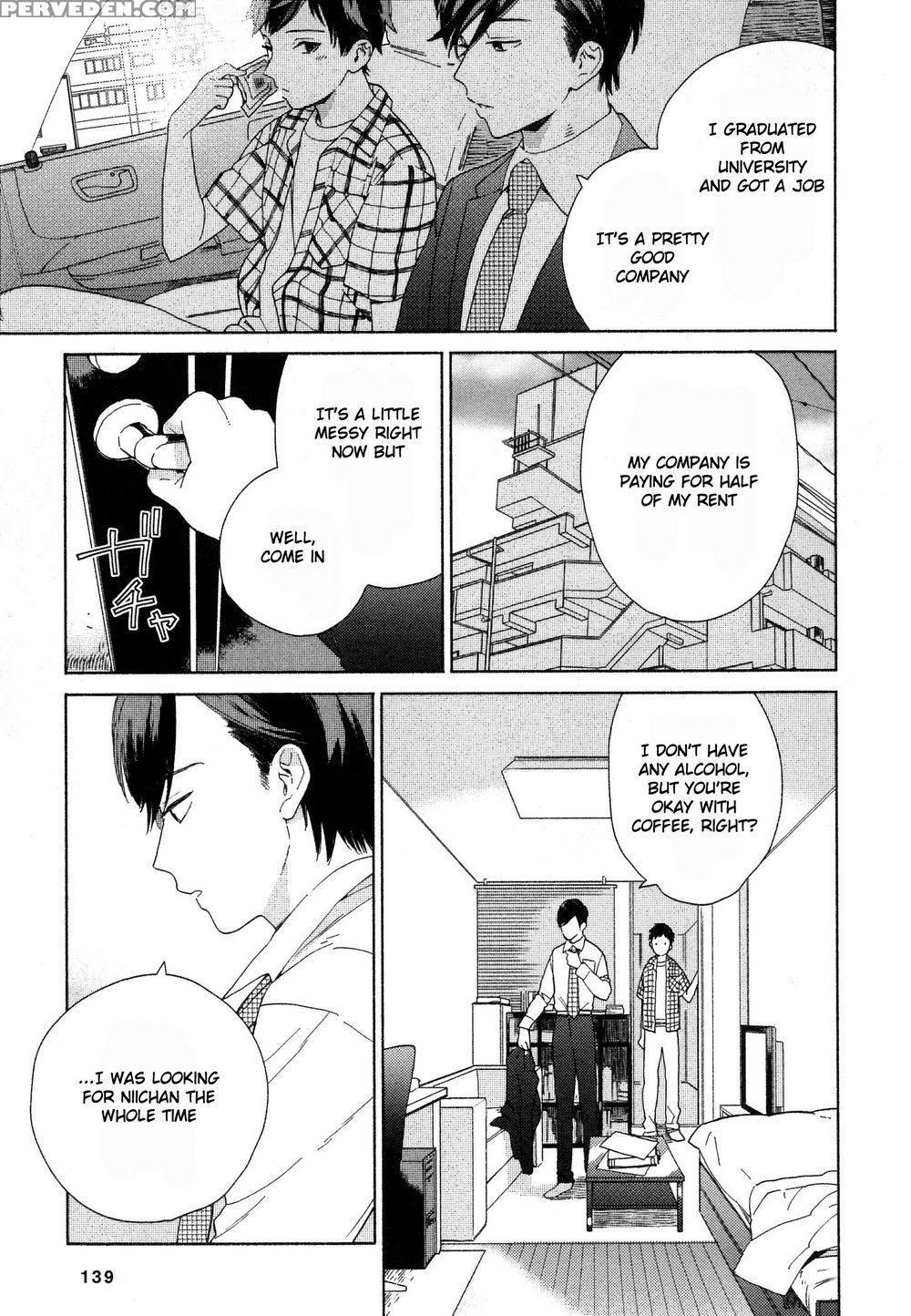 [tamekou] Deichuu No Hasu [english] 1