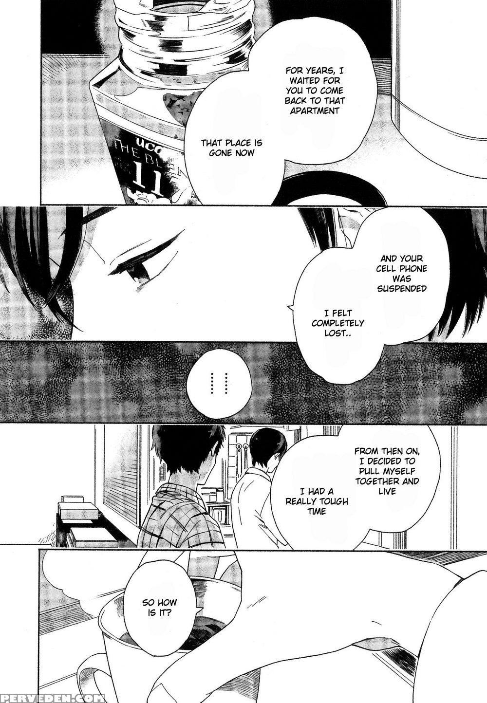 [tamekou] Deichuu No Hasu [english] 1