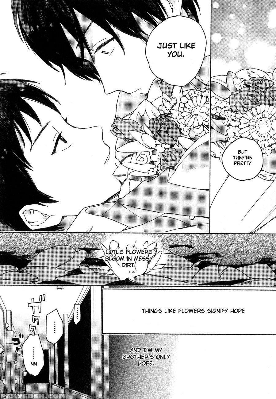 [tamekou] Deichuu No Hasu [english] 1