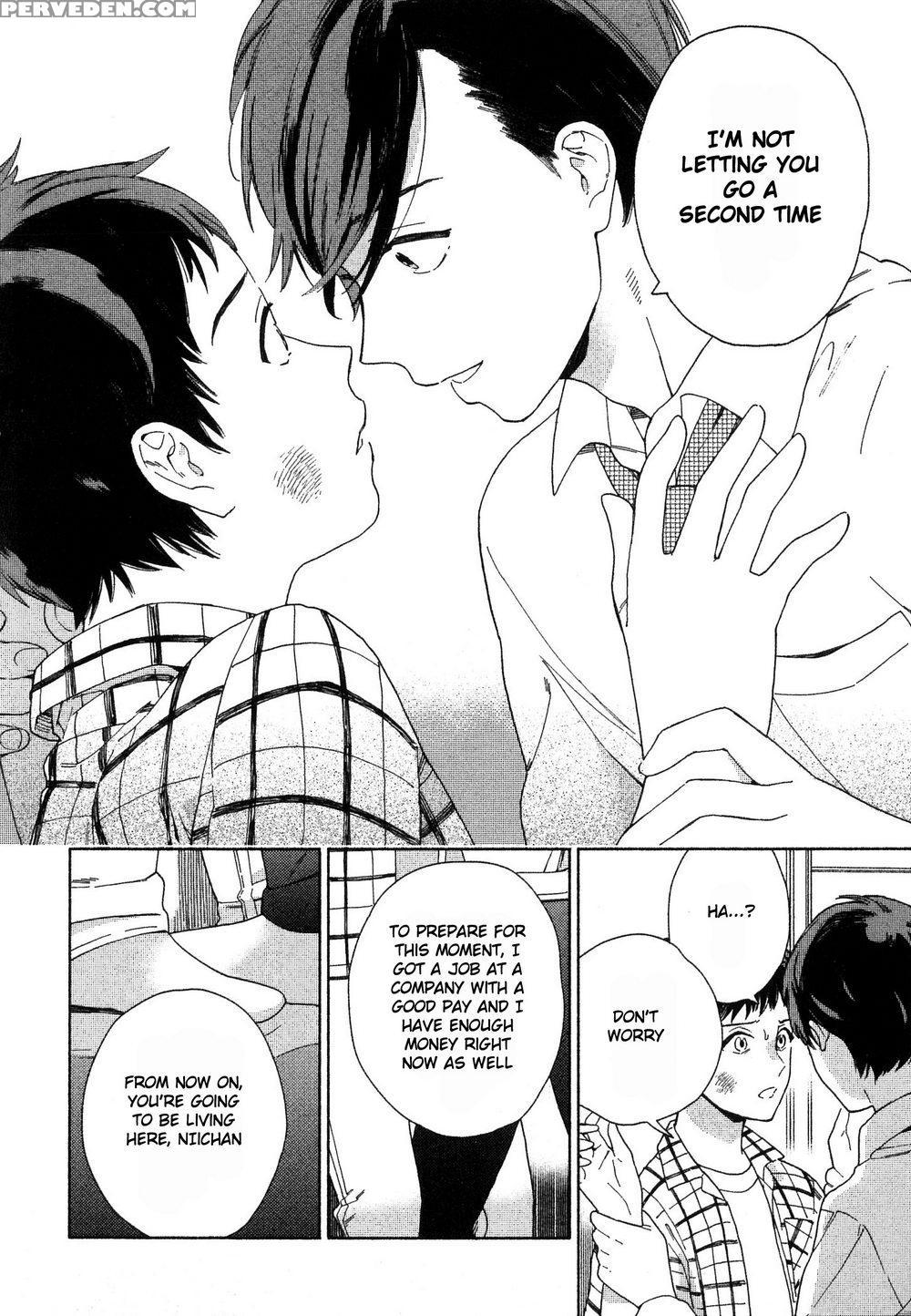 [tamekou] Deichuu No Hasu [english] 1