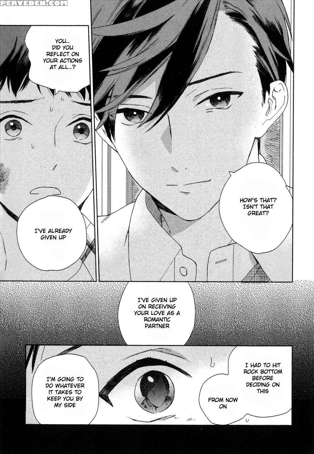[tamekou] Deichuu No Hasu [english] 1