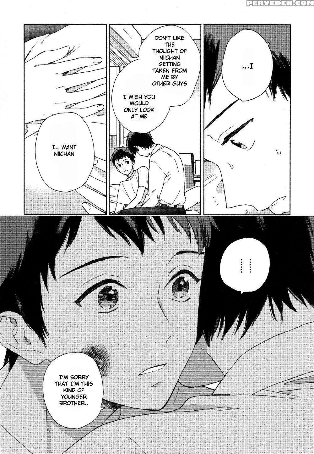 [tamekou] Deichuu No Hasu [english] 1
